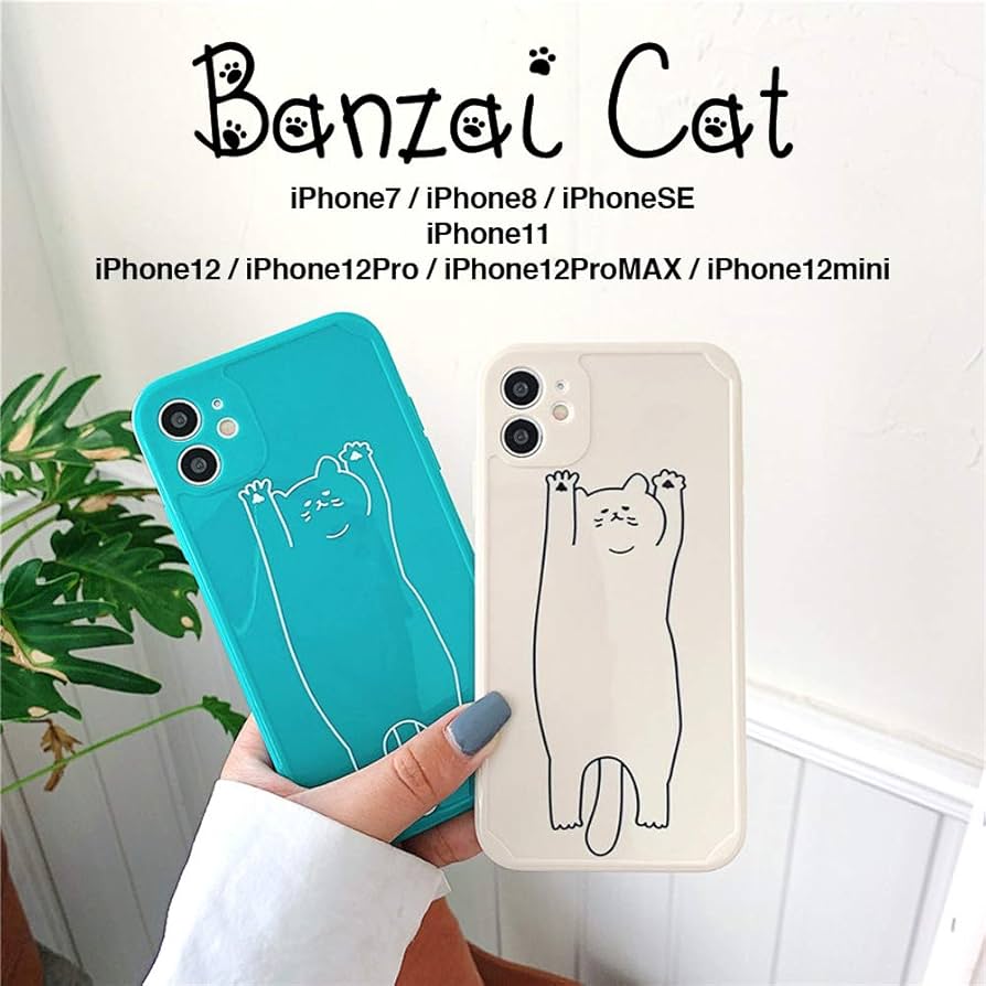 Amazon.co.jp: バンザイ 猫さん iPhoneSE iPhone11 iPhone12 Pro